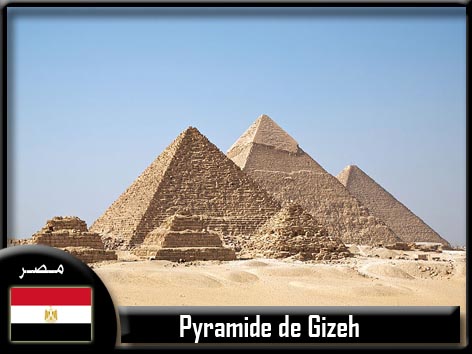 egypt