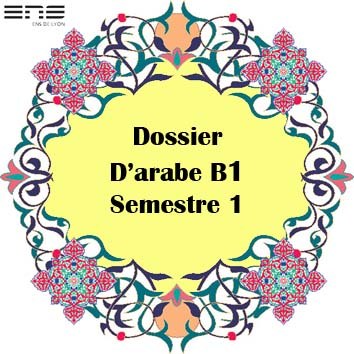 arabe niveau B1