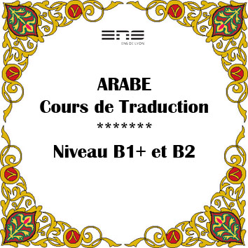 Cours de traduction arabe