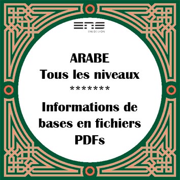 informations basiques en arabe