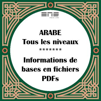 informations basiques en arabe informations basiques en arabe