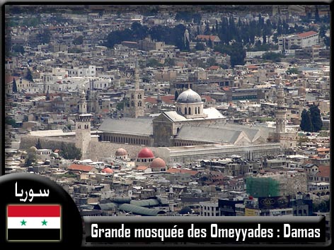 Syrie